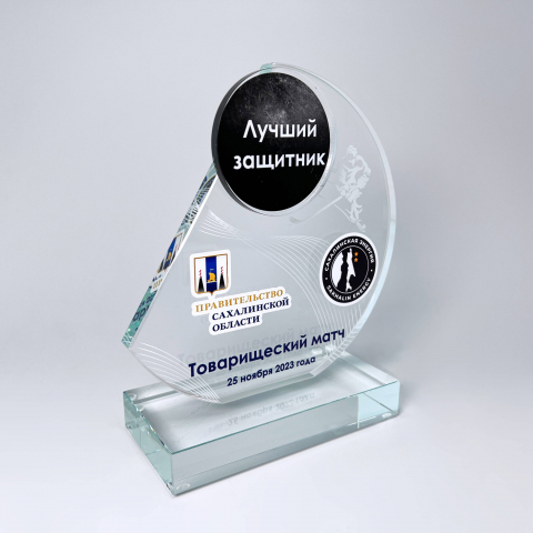 Награда из акрила для хоккейного матча "Лучший защитник"