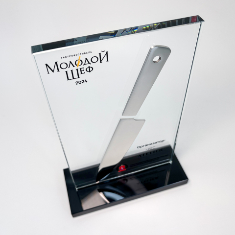 татуэтка наградная из стекла и металла для гастрофестиваля «Молодой шеф»