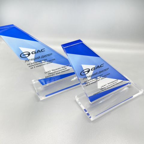 Награда из стекла с УФ печатью на подставке-2