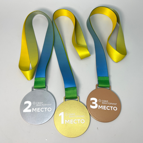 Медали из латуни за 1, 2, 3 место