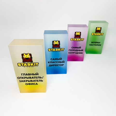 Награда из стекла «Самый классный директор» для StarKit