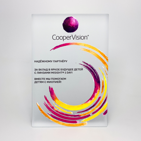 Плоская награда из стекла "CooperVision"