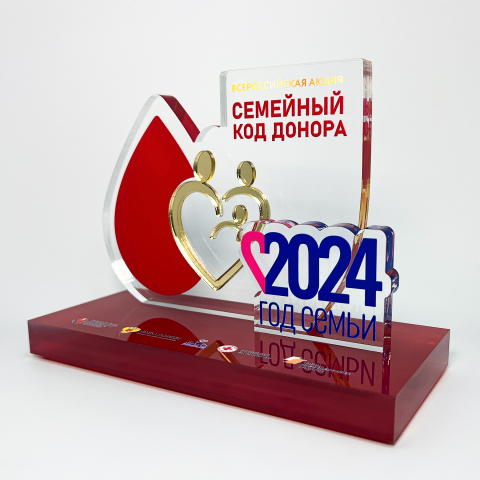 Награда из акрила «Семейный код донора»