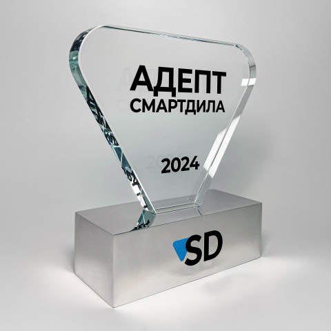 Статуэтка наградная треугольная, кибербезопасность, Смартдилер