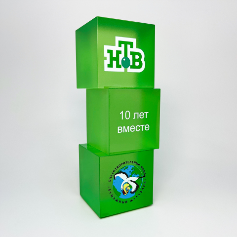 Награда из стекла "НТВ"