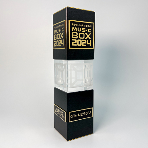 Стелла из стекла для Премии Mus-c BOX 2024