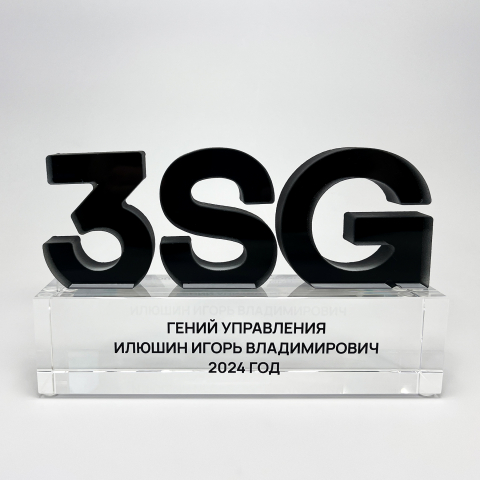 Фигурная награда из стекла «3SG»