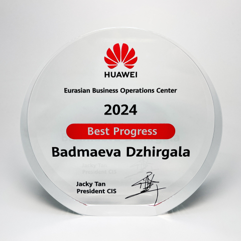 Награда из стекла "Huawei"