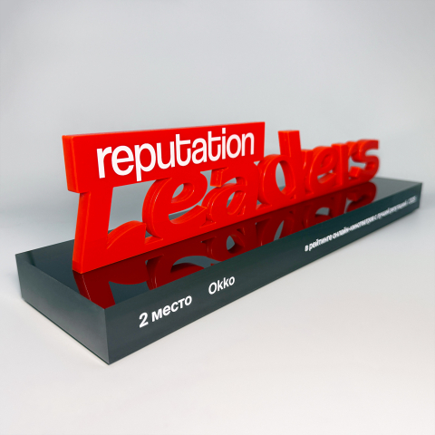 Статуэтка из акрила для Okko LEADERS reputation