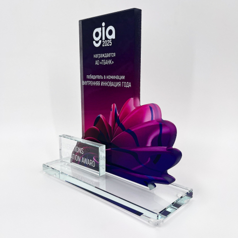 Томбстоун из стекла GENERATIONS INNOVATION AWARD