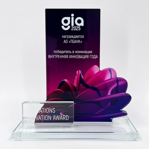 Томбстоун из стекла GENERATIONS INNOVATION AWARD