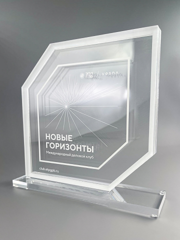 Бизнес-сувенир в виде копилки из акрила «Новые горизонты»