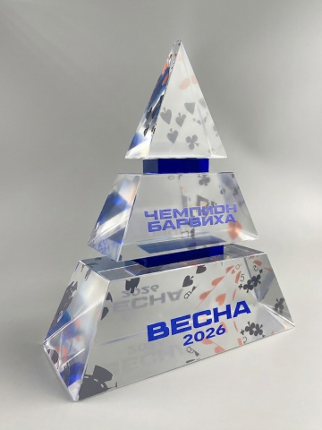 Награда из стекла «Чемпион Барвиха» весна 2026