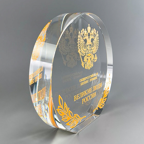 Шайба из стекла «Великие люди России»