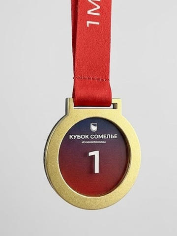 https://vseprizy.ru/medali/52837-1