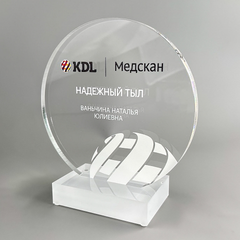 Награда из акрила «KDL Медскан»