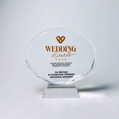 Награда для свадебной премии "Wedding awards"