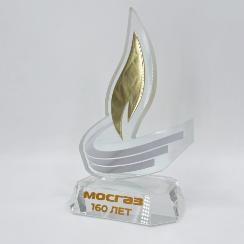 Статуэтка из стекла и металла «МОСГАЗ 160 лет»