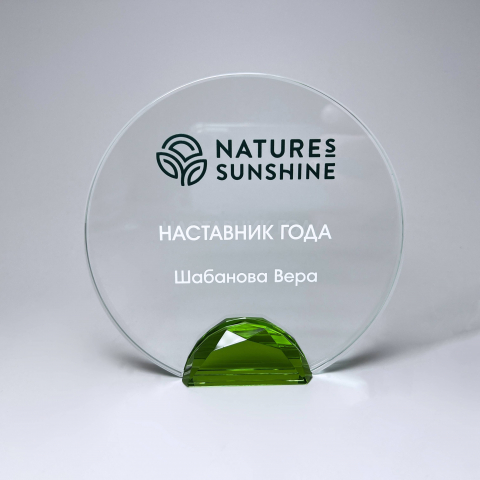 Награда из стекла с цветным кристаллом для производителя биодобавок - 060