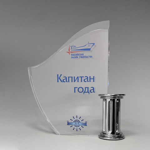 награда из стекло - 145