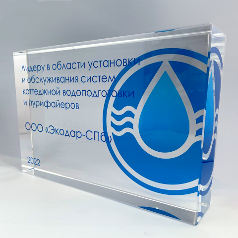Заготовка из стекла  300х200х60