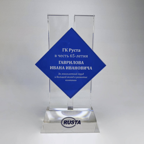 Награда из стекла - 099