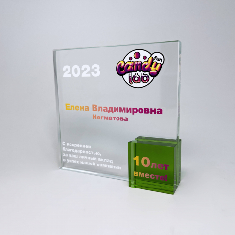 Награда из стекла с цветным кристаллом- 048