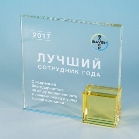 Награда из стекла - 051