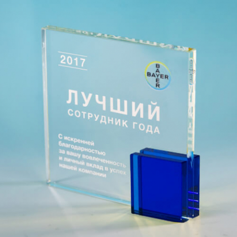 Награда из стекла - 051