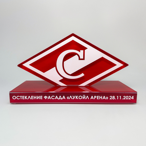 Награда «Лукойл Арена» из стекла