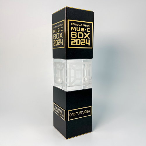 Стелла из стекла для Премии Mus-c BOX 2024 