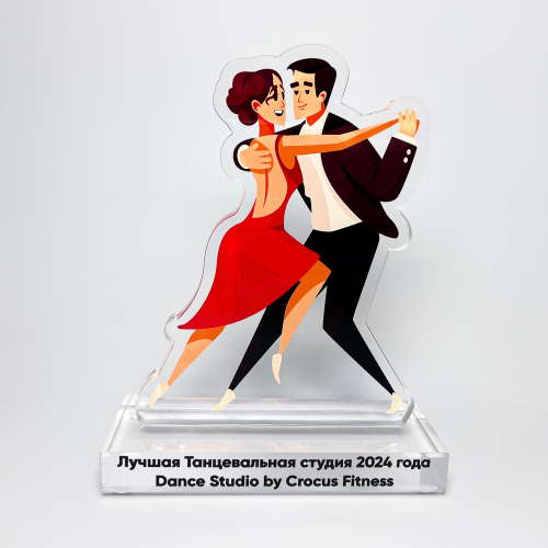 Награда из акрила «Лучшая танцевальная студия — Dance Studio by Crocus Fitness»