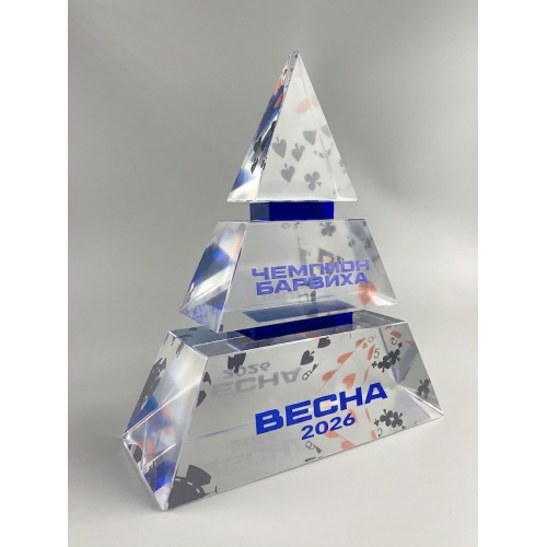 Награда из стекла «Чемпион Барвиха» весна 2026