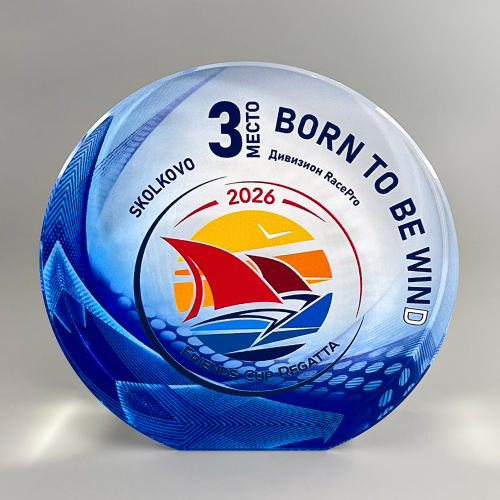 Шайба стеклянная «Born to be wind» — Сколково, соревнования «Фрегат»