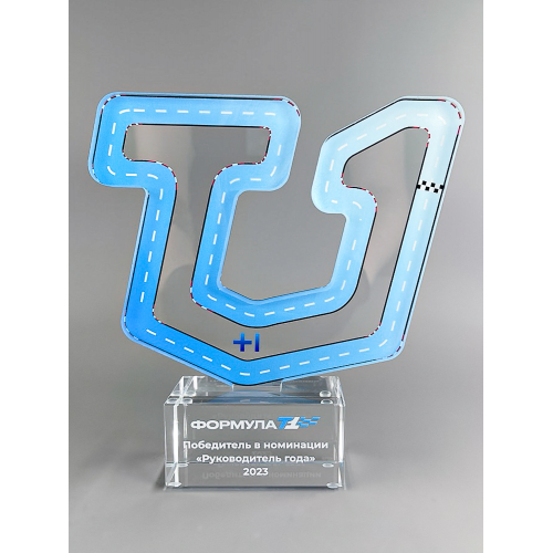 Награда «ФОРМУЛА T1»