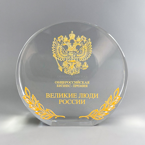 Шайба из стекла «Великие люди России»