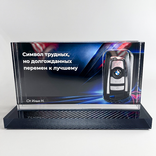 Томбстоун «Ключ от BMW»