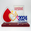 Награда из акрила «Семейный код донора» 