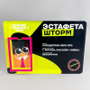 Плакетка наградная из акрила «Эстафета Шторм» — Ночной заплыв