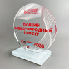 Круглая награда «Начни свой бизнес с Москвой»
