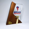 Награда "Время первых" из стекла, дерева и латуни